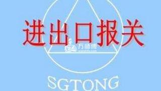 報關手續單證知識, 細說運輸單證、商業發票!