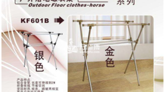 中国式智能晾晒,能否走的更远,成为国人家庭标配?