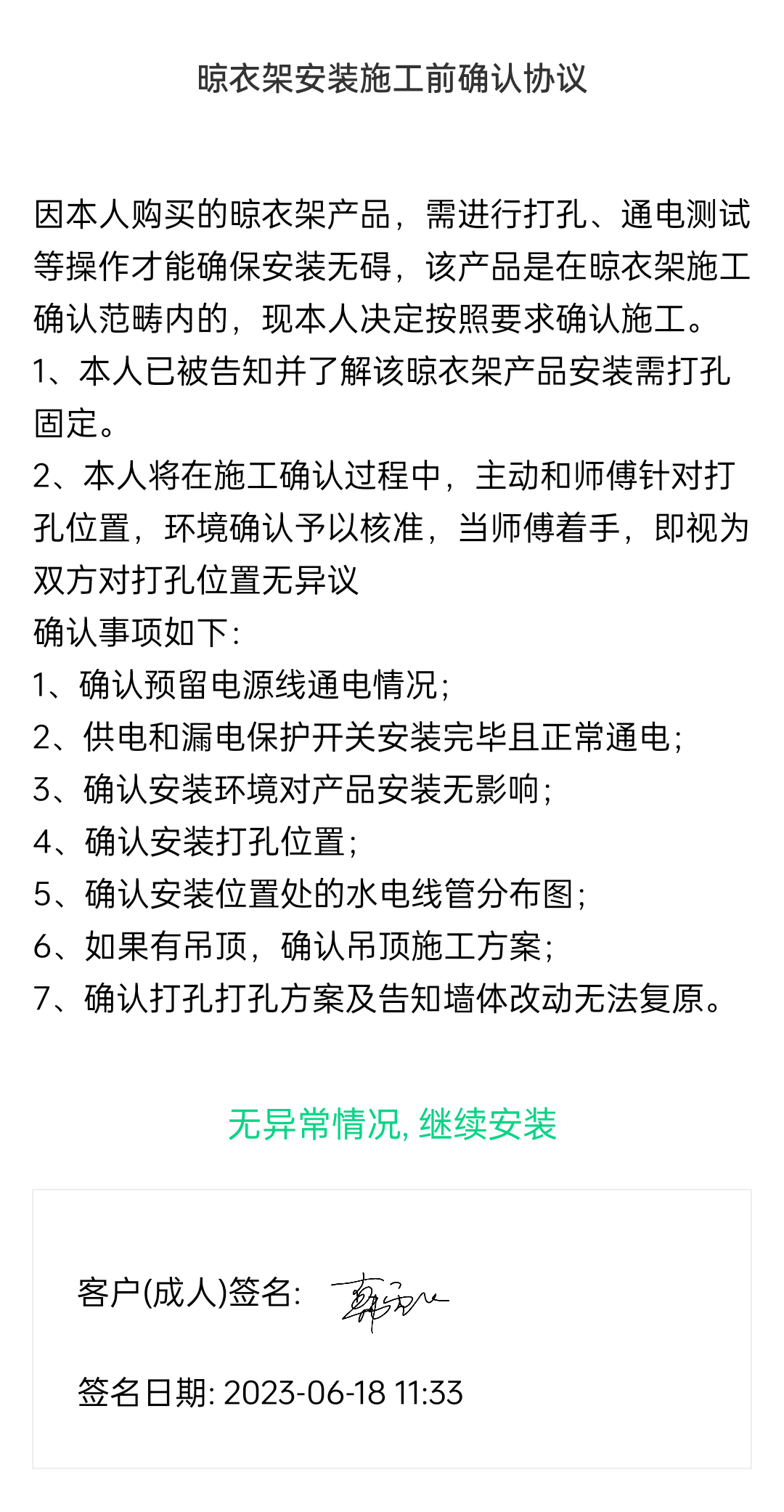 快递自提柜,快递小哥跟剁手族的福音却差点要了小孩的命