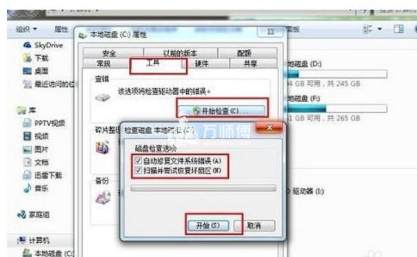 移动硬盘常见故障维修,目录损坏、无法识别、硬盘坏道该怎么办