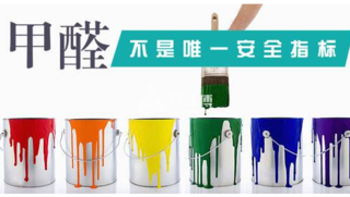 五一油漆品牌好不好?家装油漆施工步骤