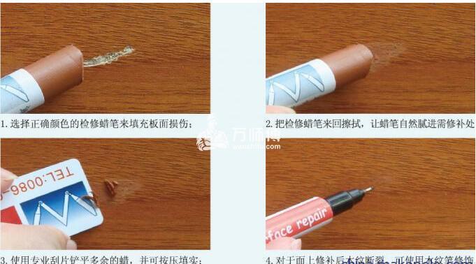 四步骤教你实木家具漆面刮痕划痕如何去除修复？