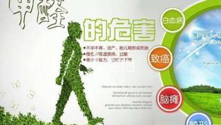 甲醛的危害:甲醛值0.9有什么危害,怎樣不算有危害?