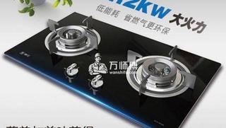 燃气灶安装步骤:两种类型燃气灶安装方法带给你!
