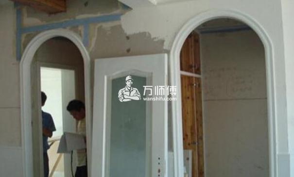 https://qncdn.wanshifu.com/6994c4fc9e0c5b6d99e87c8f5b054aec