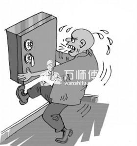更安全的四种保险柜安装方式