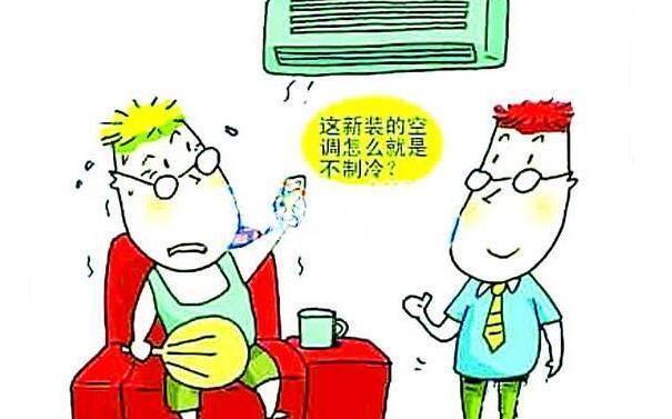 台中冷氣維修：守护夏日清凉