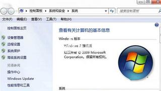 電腦分辨率怎么調不過來,電腦高手支招還擔心什么