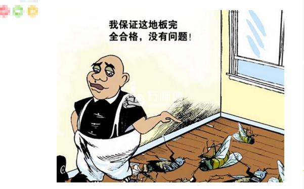 实木地板安装陷阱,偷梁换柱侵害业主权益!