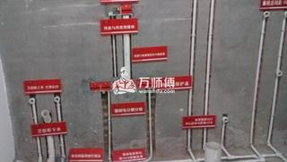 水電施工規范:水電施工裝修規范,水電施工驗收