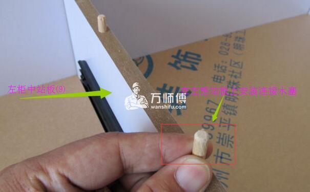 客厅组合电视柜安装/视听柜安装方法图解