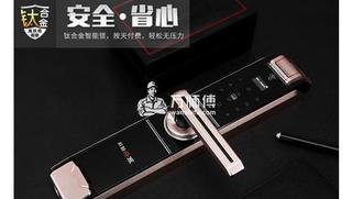 指纹锁品牌推荐,总有一款适合你!
