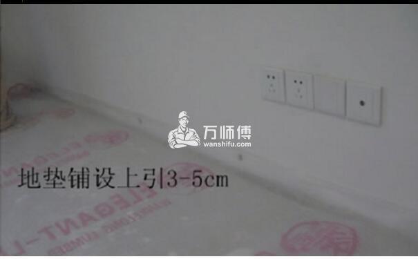 实木地板悬浮铺设法,地板直铺步骤【图解】