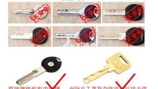 安全门锁等级如何划分?怎么选购?万师傅告诉你