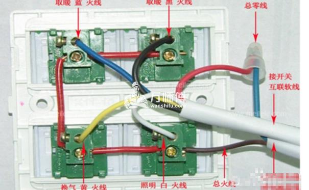 浴霸触屏开关安装方法,最详细的图文结合,一看就懂!