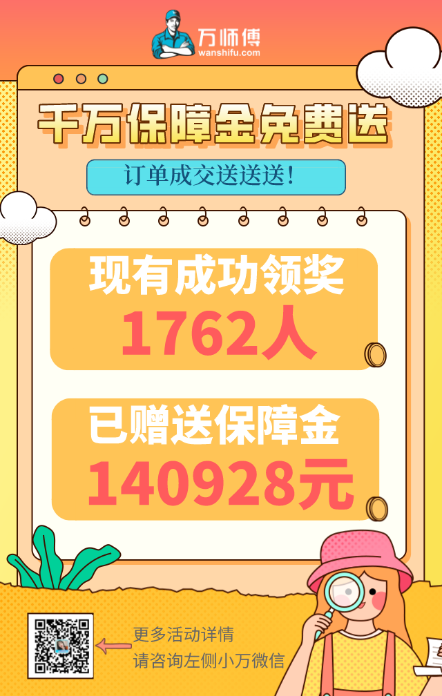 参与人数高达14万！11月“活动派发数据”新鲜出炉！