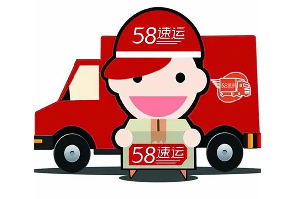 58速运改快狗引不满