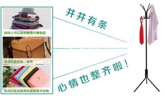手把手教会你落地衣帽架安装方法【图解】