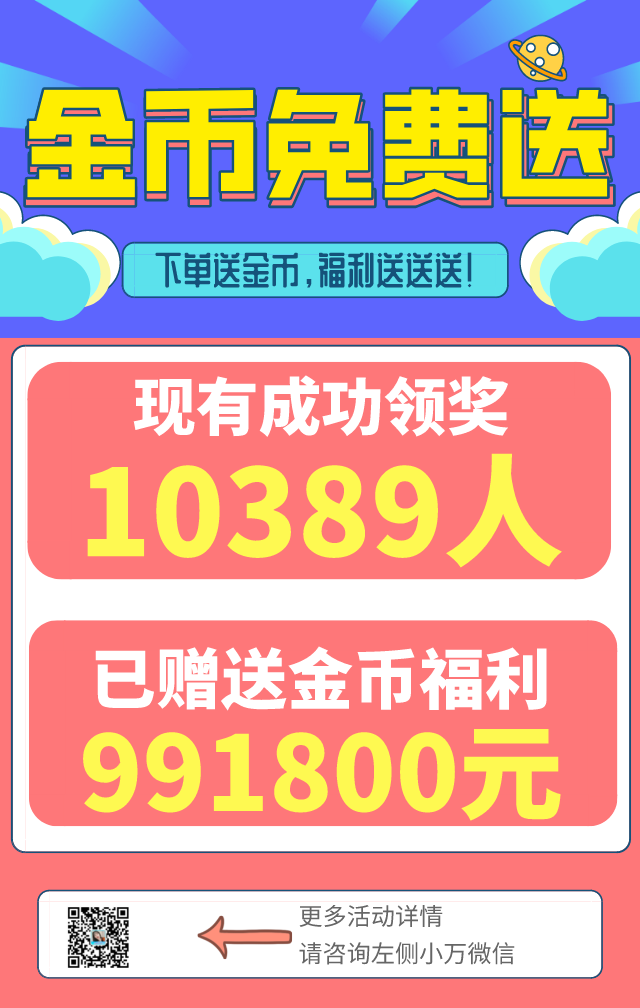 参与人数高达14万！11月“活动派发数据”新鲜出炉！