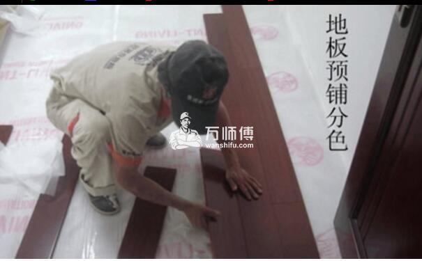实木地板悬浮铺设法,地板直铺步骤【图解】