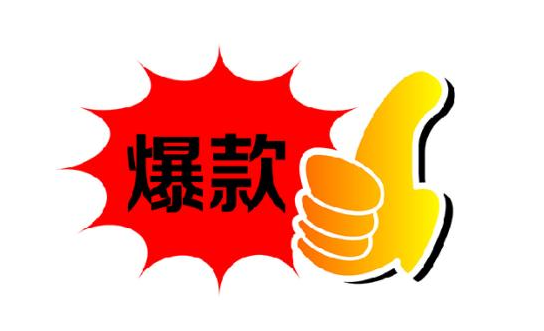 电商时代，打造重庆特色品牌