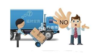 淘宝商家必看:淘宝家居类目售后退货退款问题处理方案