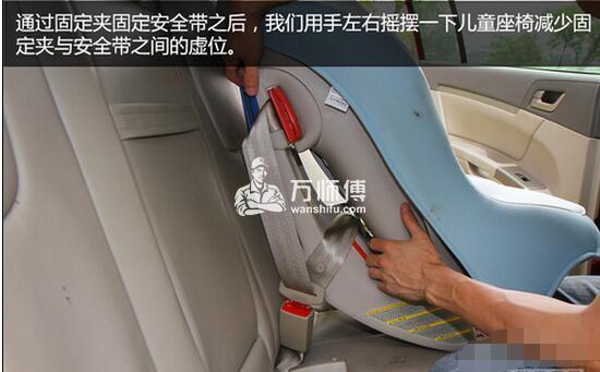 汽车儿童安全座椅正向安装正确步骤方法图示