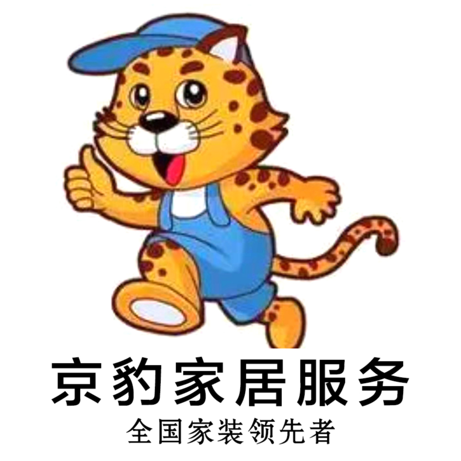 京豹家具服务商