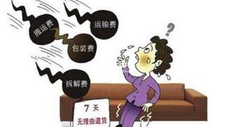 网购家具包安装是噱头?最后一公里谁来解决?