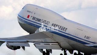 国际航空货物运输基本要求,专业人员分享,来阅读吧