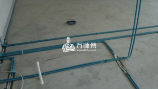 水電改造價格知多少?萬師傅為您揭秘