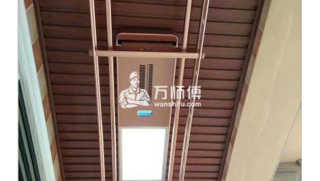 荣事达智能晾衣机要如何安装?智能晾衣机流程