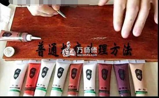 家具修补膏的作用和其他涂料的用途