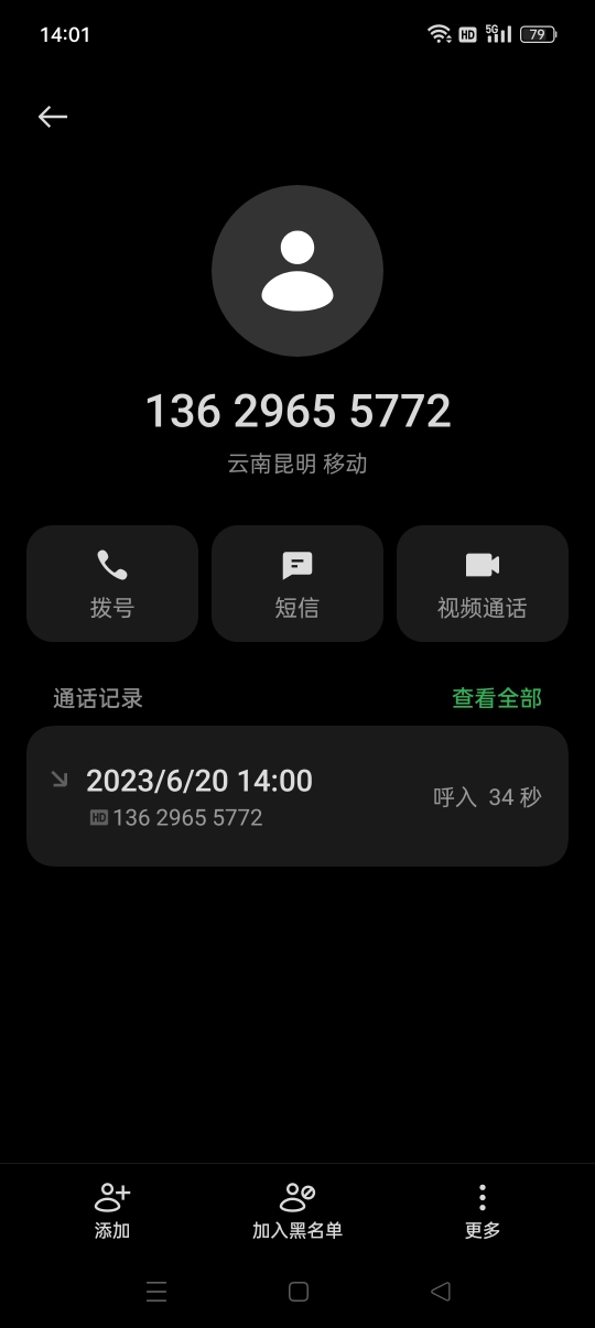 天花板漏水怎么修复?如何判断天花板漏水的来源?