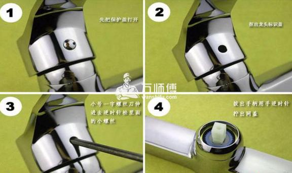 更换水龙头阀芯的方法步骤注意是自己动手