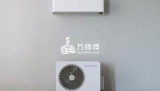 小米空調出現故障怎么辦?空調維修原因分析