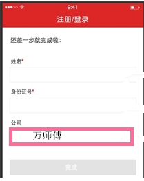 找不到核销码等喵师傅核销常见问题解决全攻略