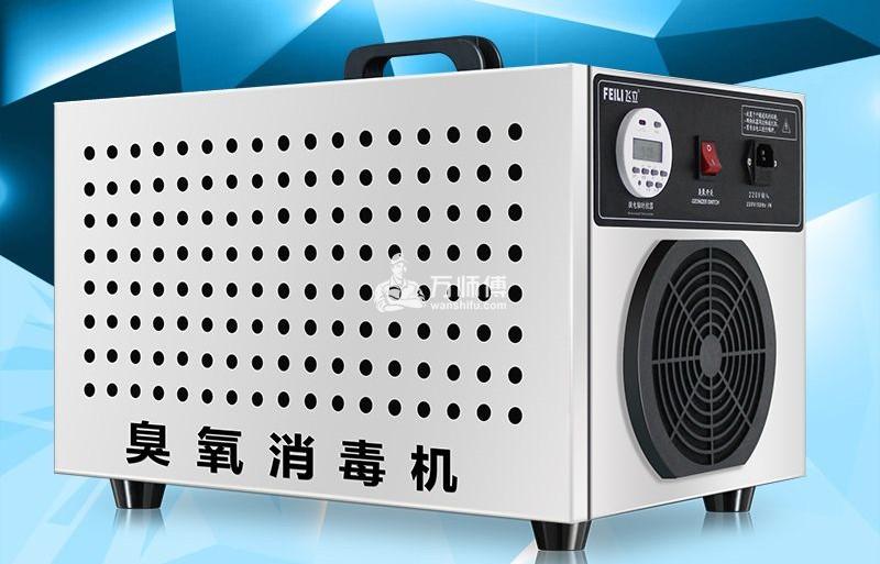 烟台臭氧机-万师傅
