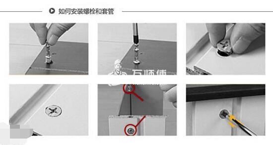 公司普通板式屏风办公桌怎么组装？拆装图解