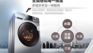 海爾全自動洗衣機不脫水是什么原因,5步搞定,別再煩惱!
