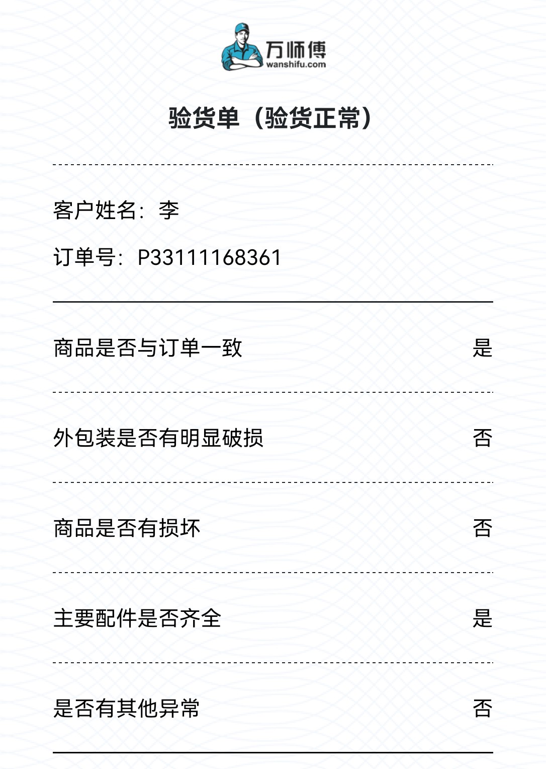 铝扣板吊顶怎么样,铝扣板吊顶安装价格分析