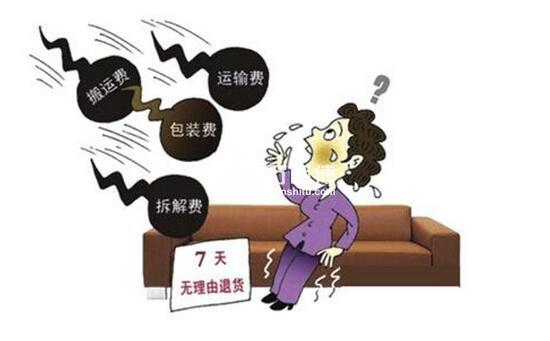 网购家具包安装,配送到家另收费？