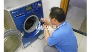 【三洋洗衣機維修】不同型號三洋洗衣機故障維修方法大全