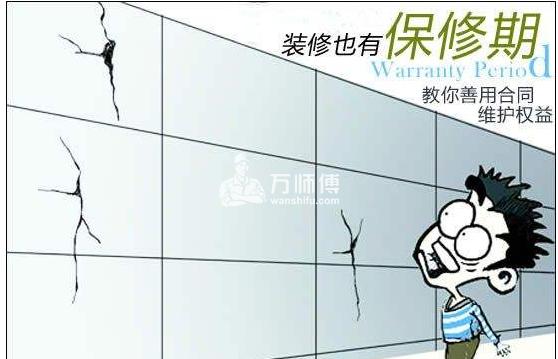 如何利用保修期维护权益,规范合同内容,让对方无法逃脱责任!