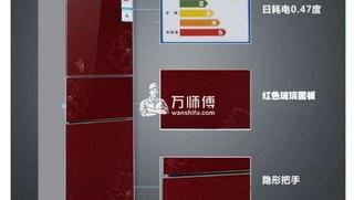 修冰箱多少錢,冰箱常見故障分析檢修,3分鐘漲姿勢!