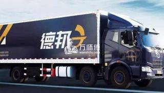 德邦快遞:德邦物流價格與簡介