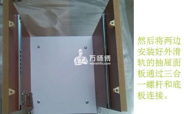 板式电脑桌安装步骤图解,烤漆单人办公桌组装方法