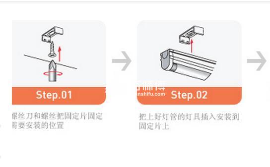 led支架灯安装图解图片