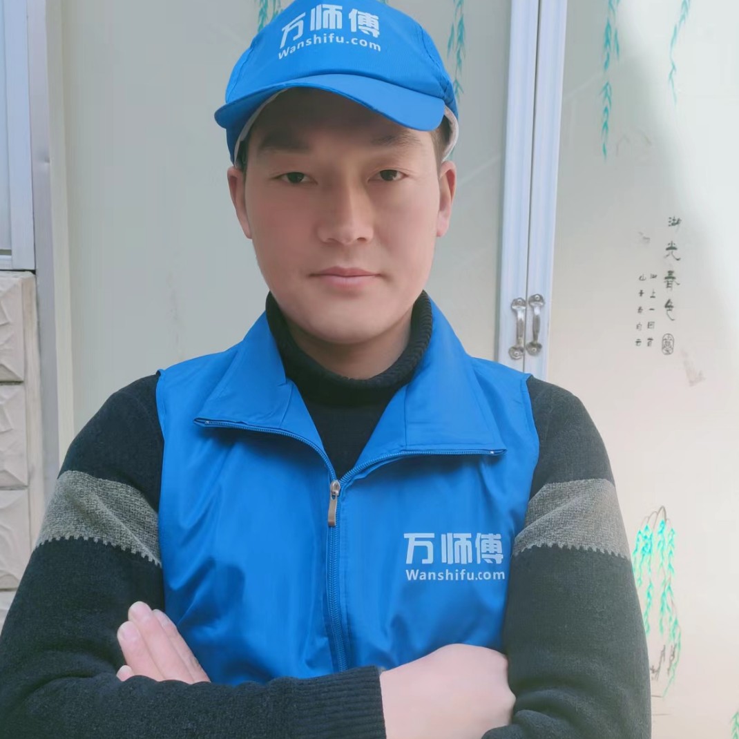 王师傅