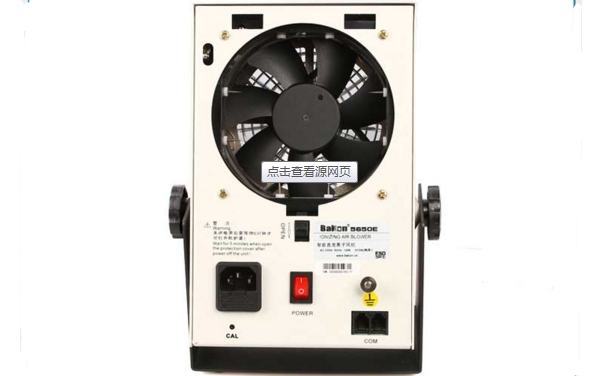 离子风机的作用?离子风机使用要求与清洗保养方法